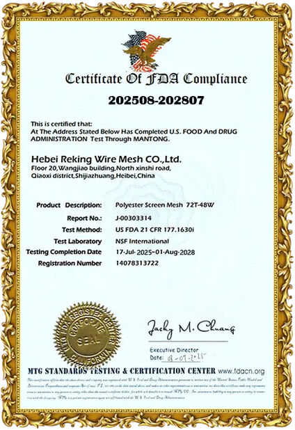 중국 Hebei Reking Wire Mesh Co.,Ltd 인증